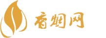 免税香烟购买中心官网